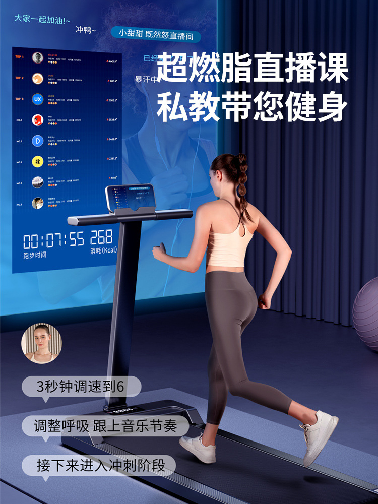 2023 New Treadmill Household Model Small Foldableing Family Ultra-Quiet Electric Walking Tablet Indoor Fitness