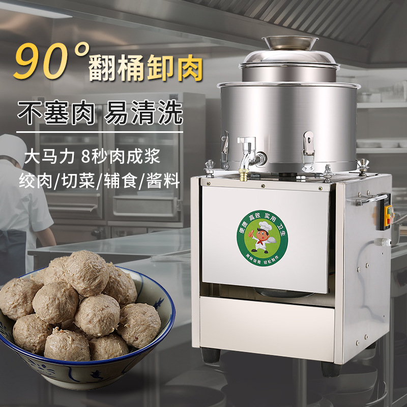 Meatball Beater, Commercial Stainless Steel Meatball Machine, Special Meatball Beater for Lean Meatballs, Fuding Meat Slices, Garlic Paste and Ginger Paste