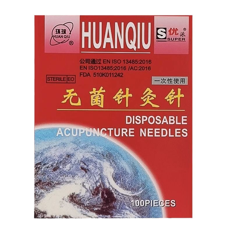 Universal Brand Disposable Aseptic Acupuncture Needle for Chinese Medicine Acupuncture Needle for Household Needle Facial Needle Non-silver Acupuncture Needle