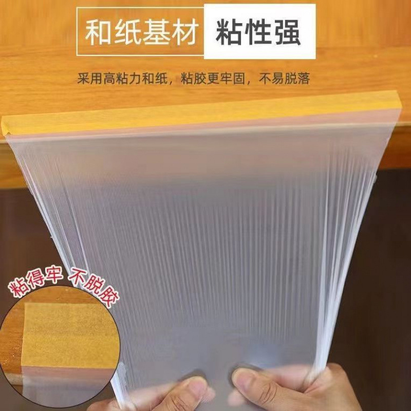 Whole piece wholesale and paper masking film to protect wall self-adhesive dust-proof film paint spraying protective film for decoration