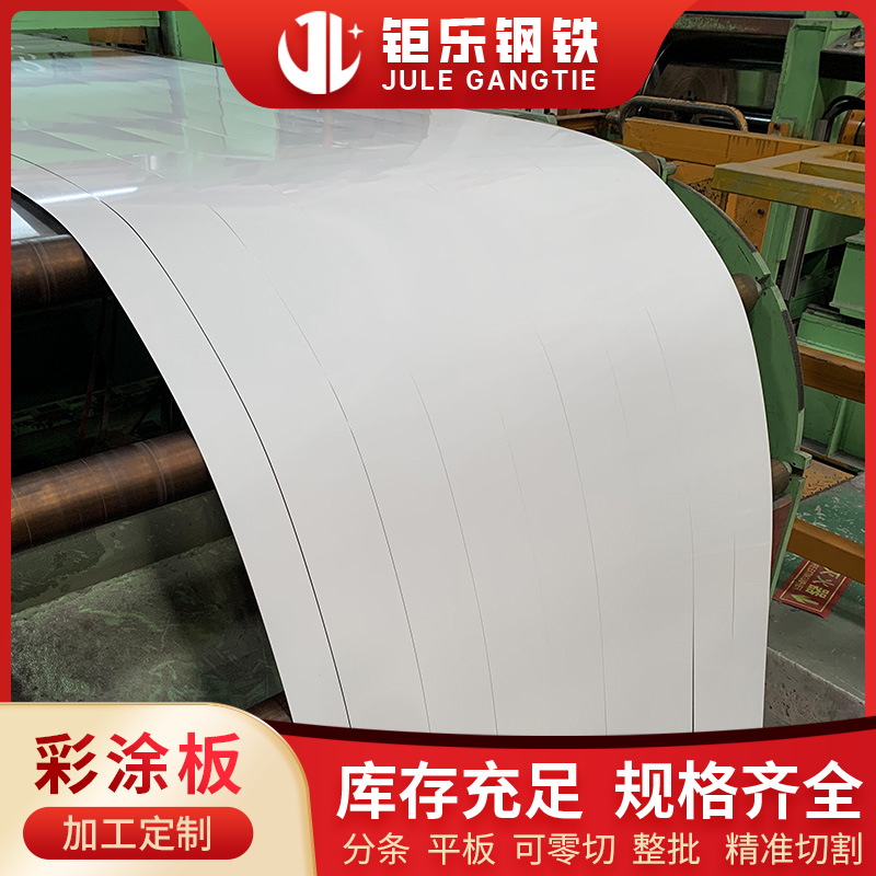 Поставка цветной стальной пластины, цветной стальной рулон, белый оцинкованный цветной рулон, 3мм оцинкованная железная пластина, 1.0м цветная стальная пластина, стальная пластина с древесным рисунком