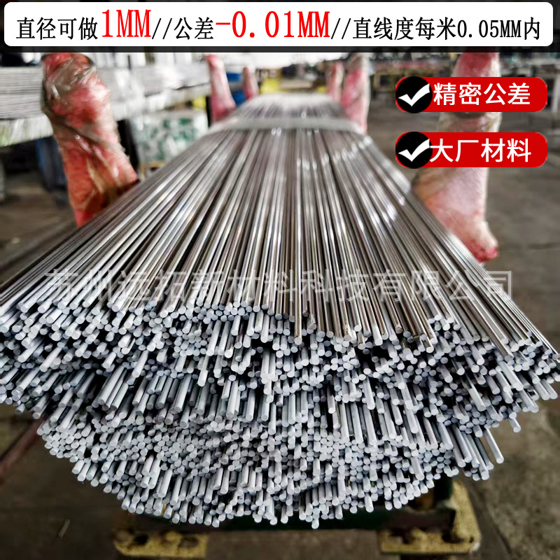 316 304 303Cu нержавеющая сталь шлифовальный стержень полировочный стержень малый размер сплошной круглый стержень машинная яркая черная