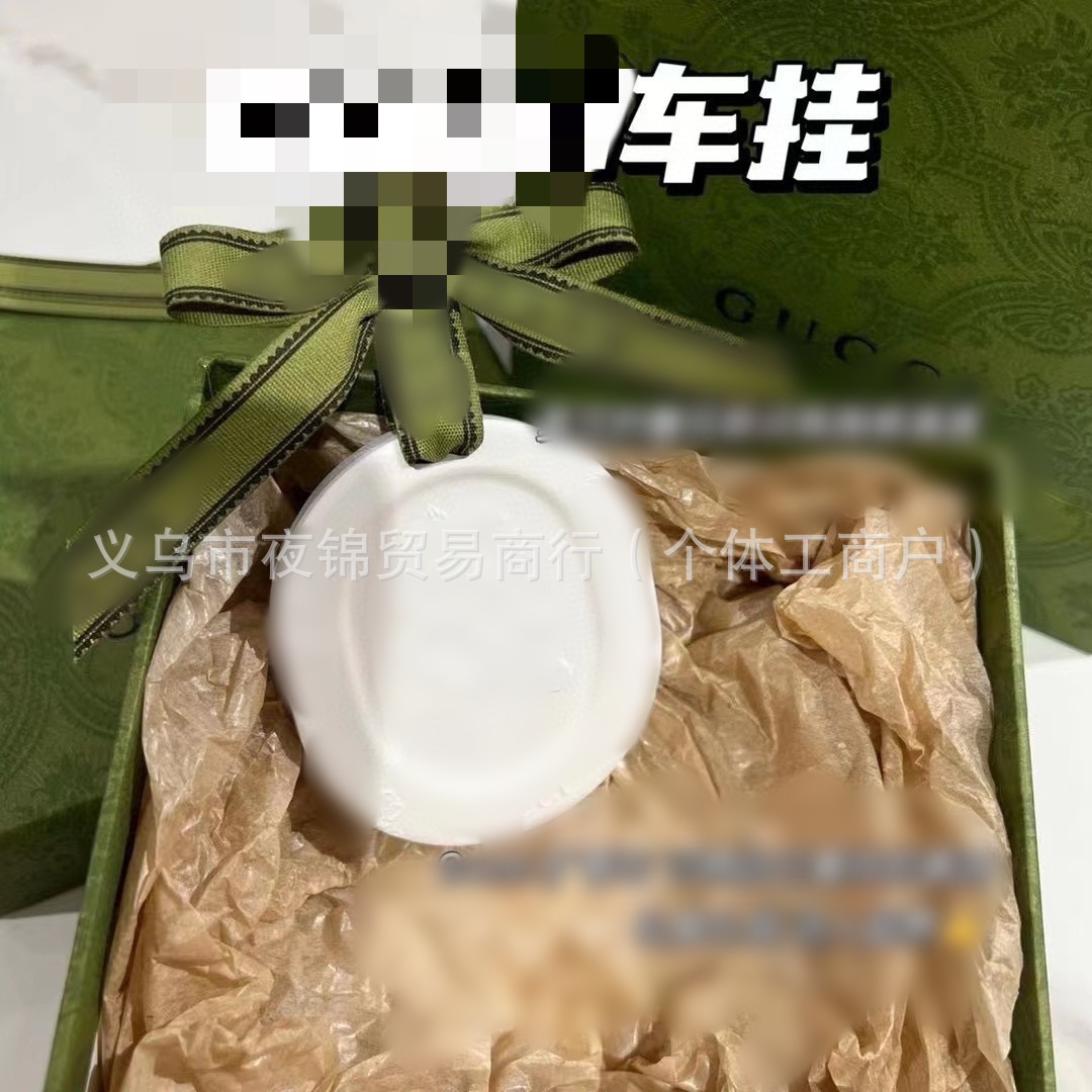 Подвеска для автомобиля G Gujia, гипсовые ароматические таблетки для дома и спальни