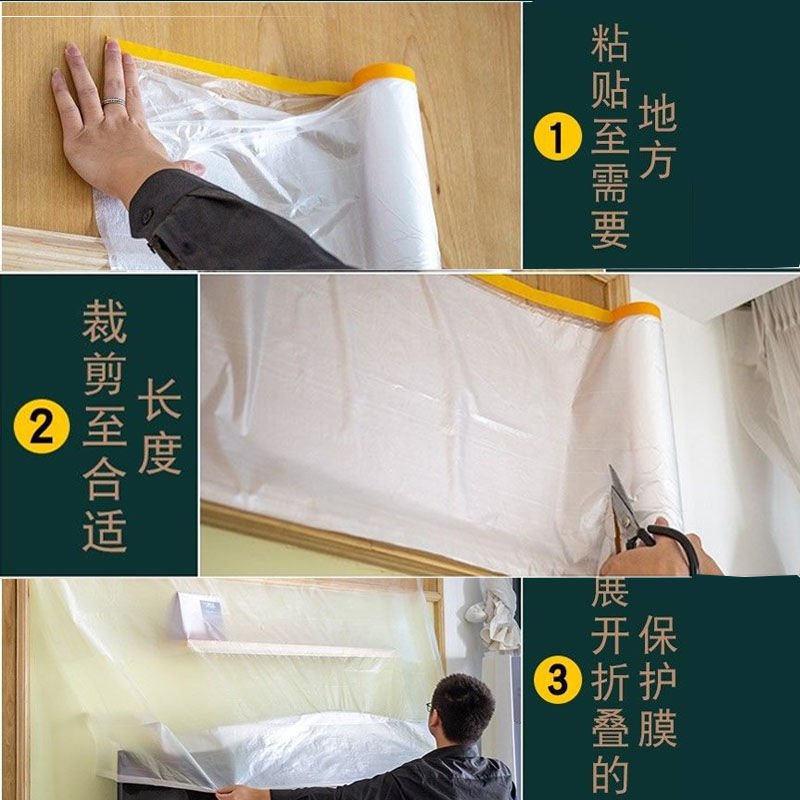 Household Furniture Dust Cover Mask Paper Plastic and Paper Masking Film Spray Paint Protective Film Dust and Oil Protection Film