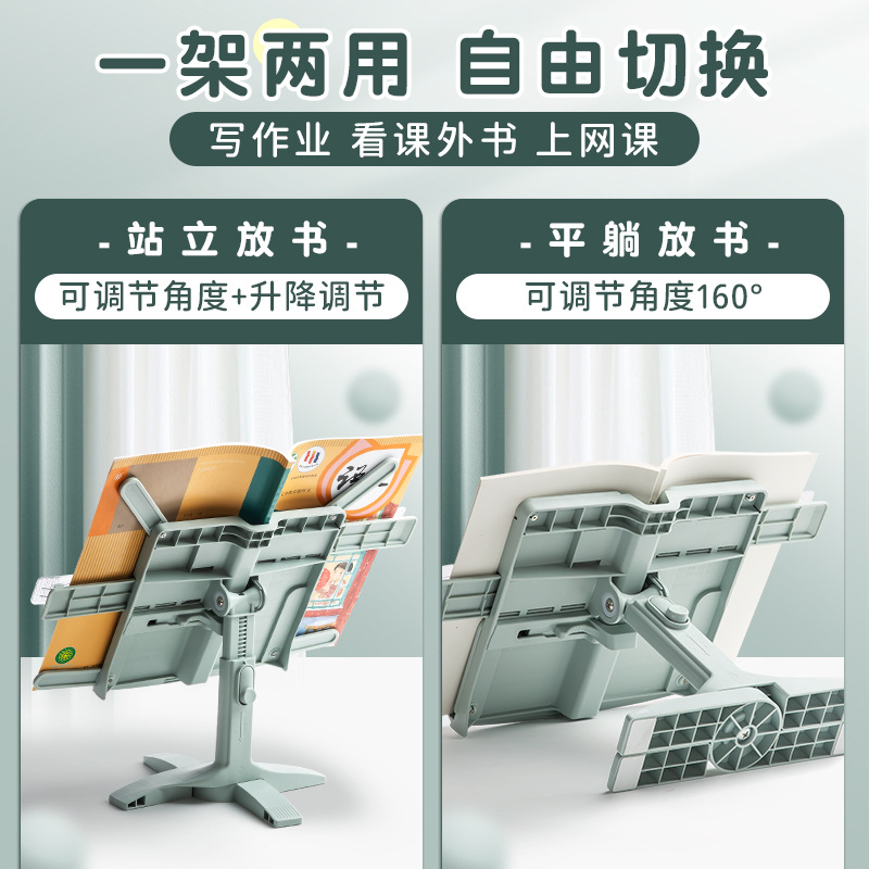 Children's Reading Rack Multi-functional Liftable Reading Bookshelf Adjustable Telescopic Fixed Book Reading Bookshelf Desktop Storage