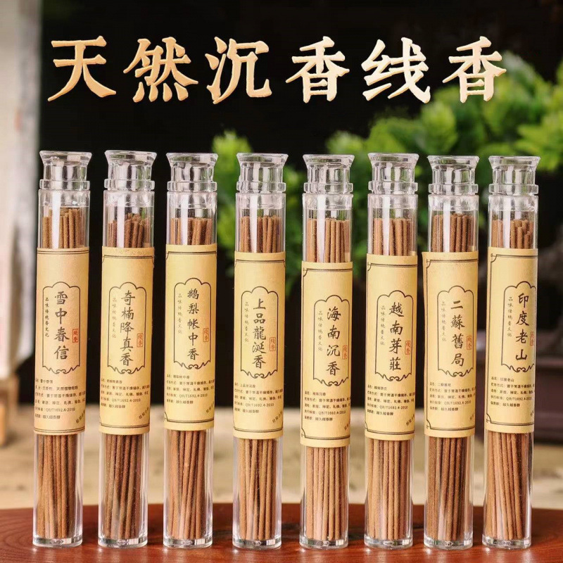 Manufacturer Wholesale Incense 5g Incense Plastic Tube Short Household Indoor Incense Long-Lasting Agarwood Sandalwood Deodorization