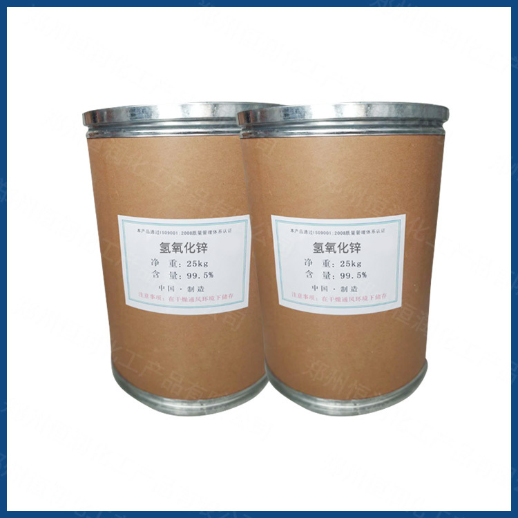 Spot Supply of Industrial Grade Zinc Hydroxide Analytical Reagents, Industrial Rubber Coatings, Large Quantity, Favorable Price