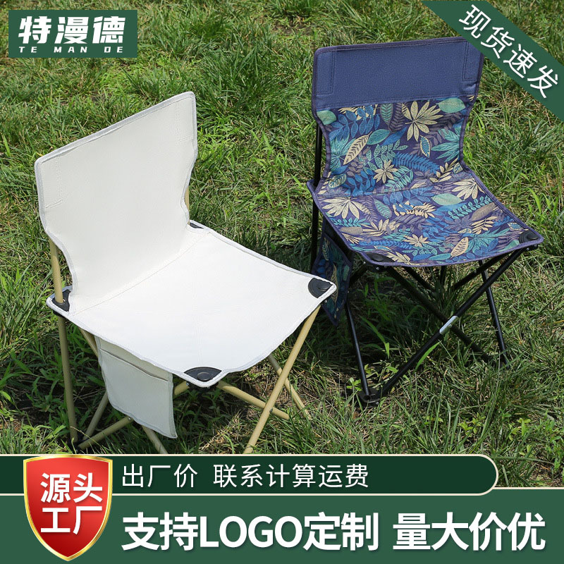 Складной стул для улицы Temande, стул для рисования, рыболовный стул, портативный барбекю, семейный кемпинг, складной стул из оксфордской ткани