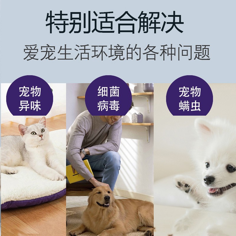 Generation hair MKU pet intelligent deodorant household negative ion ozone sterilization deodorant cat and dog kennel air purifier