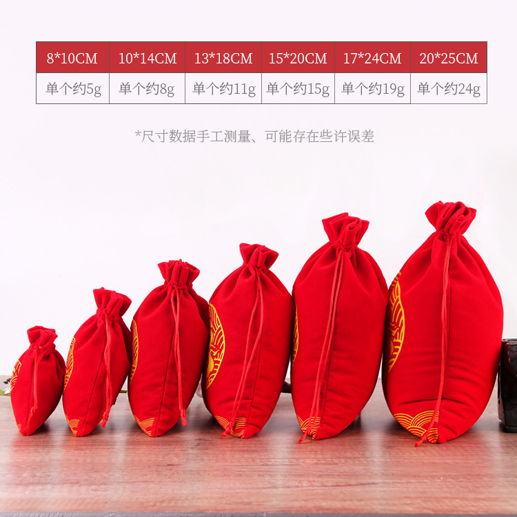 Direct selling flannel bag jewelry bag New Year's lucky bag Baifu New Year's lucky gift bag beam drawstring bag red envelope lucky word brocade bag