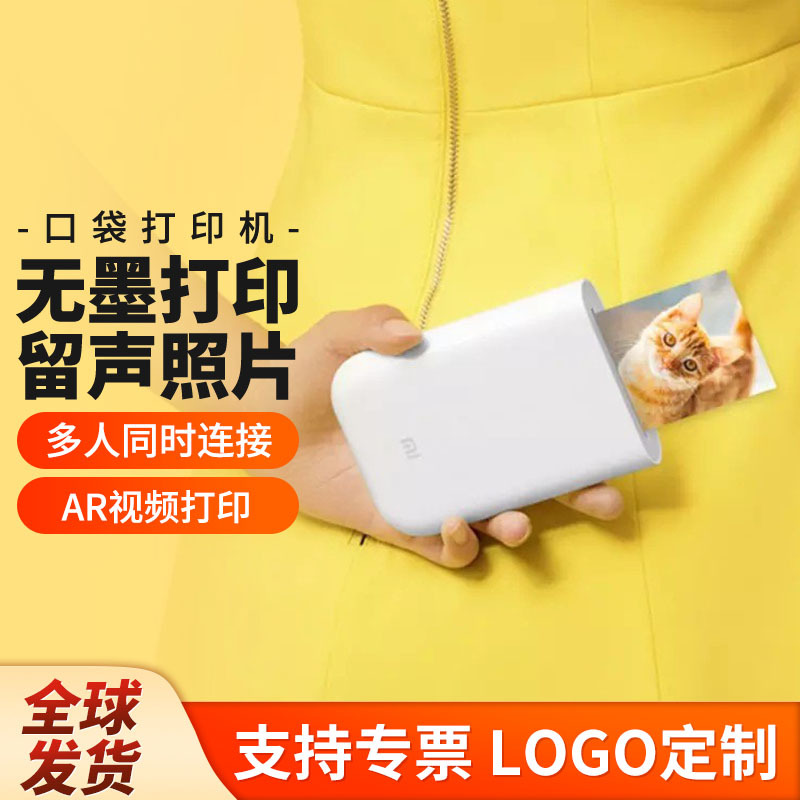 Портативный мини-принтер фотографий Xiao Mijia, беспроводная печать и разработка фотографий