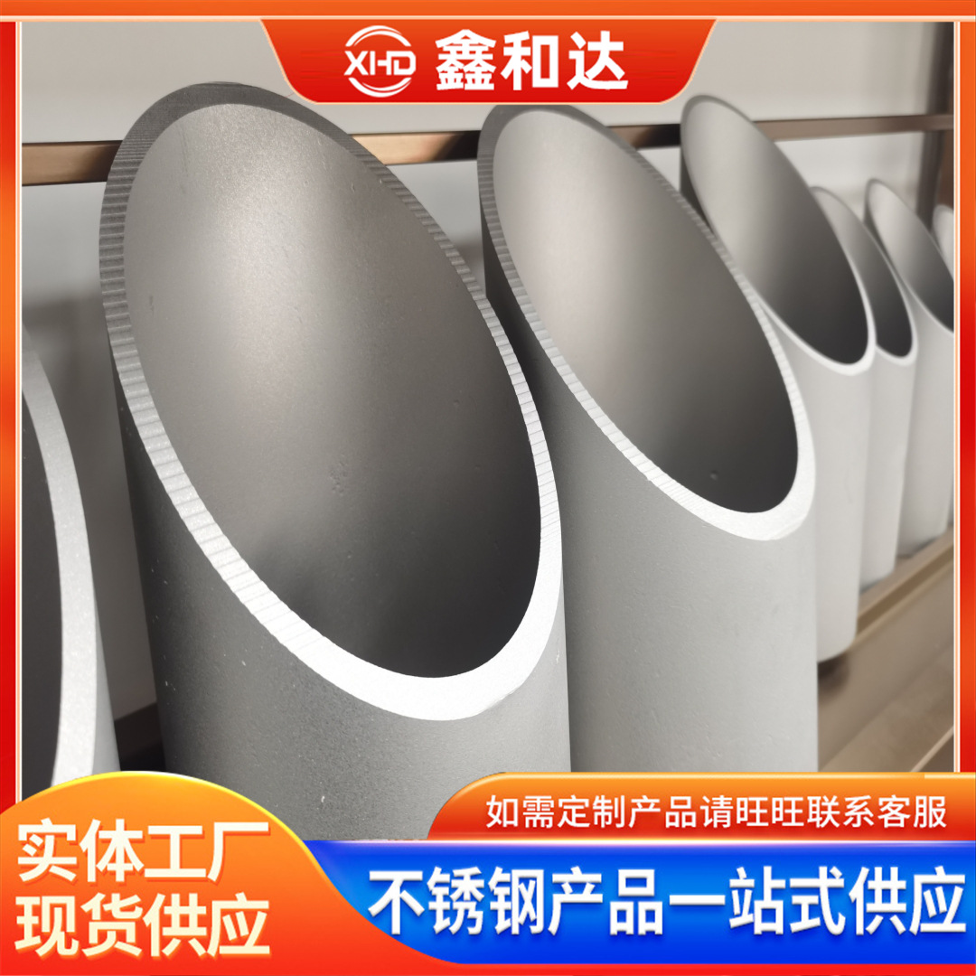 Wholesale Seamless Steel Pipe 304 304L 321 316L 2205 2507 310S Stainless Steel Seamless Pipe