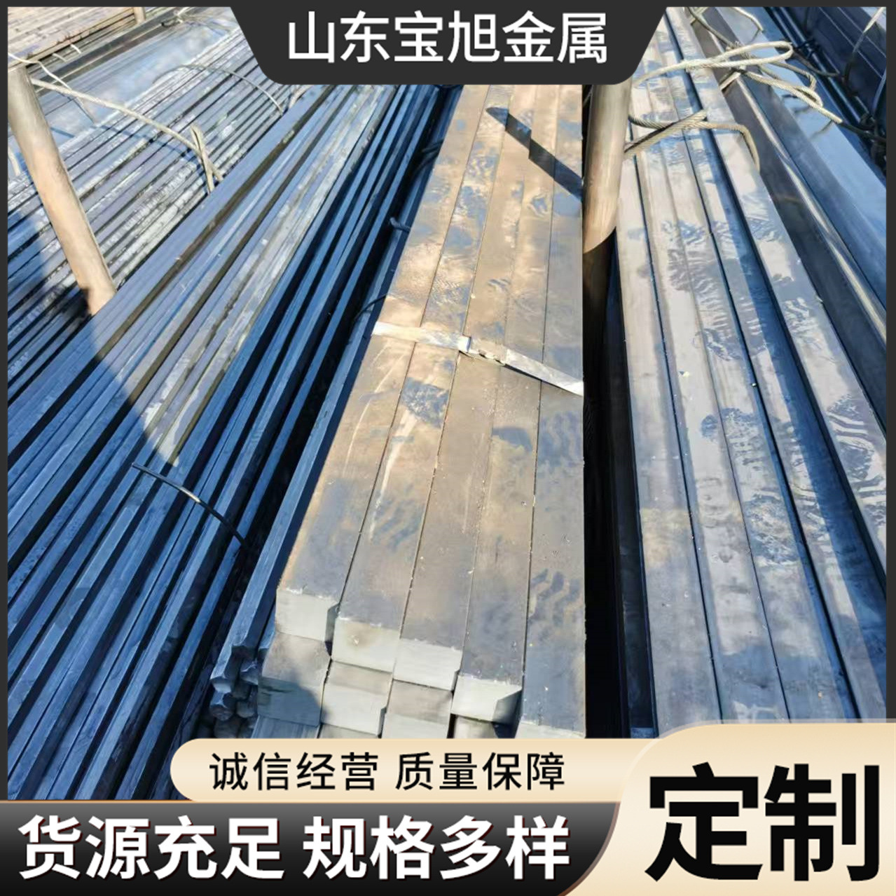 Cold Drawn 50mm No. 45 Cold Drawn A3 Square Steel Solid Square Low Alloy Bright Cold Drawn Square Steel Bar Zero Cutting Processing