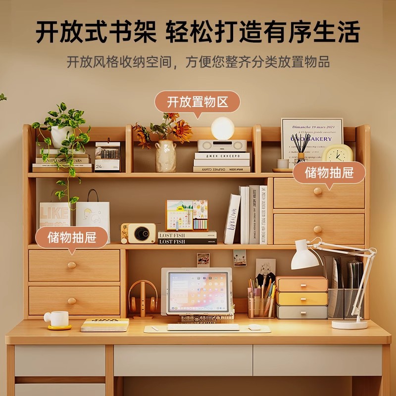 Solid Wood Desk Bookshelf Integrated Table Student Home Study Writing Desk Bedroom Children's Study Table Adult Computer Desk