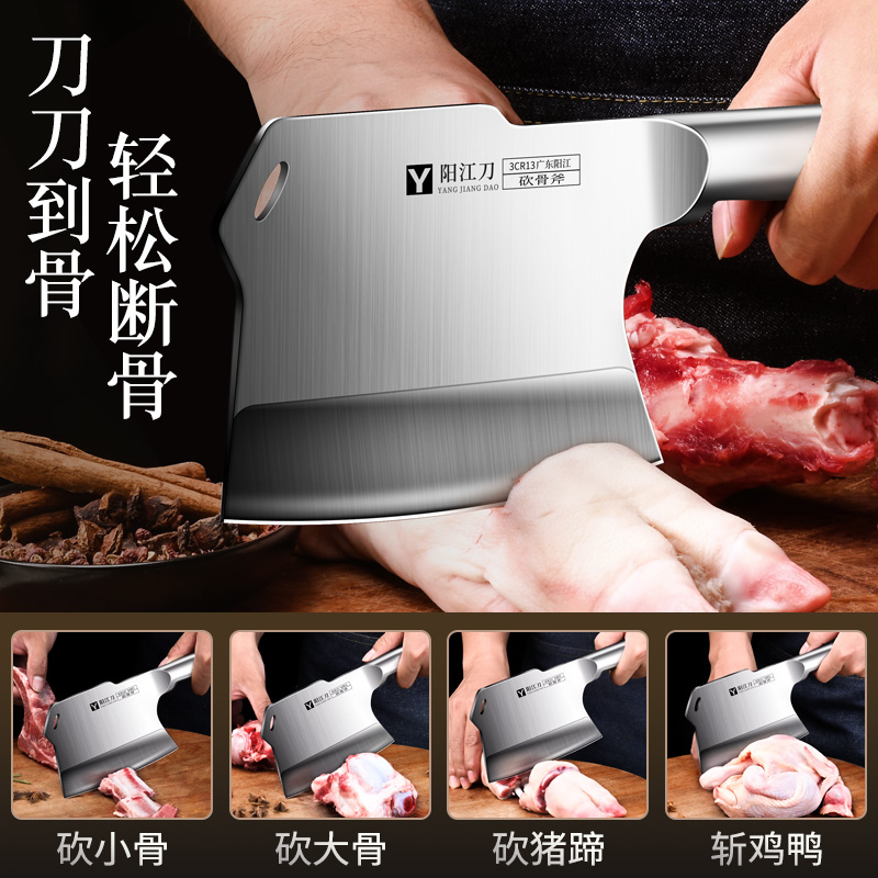 Bone Chopping Knife, Special Knife for Chopping Bones, Household Thickeneded Heavy-Duty Bone Chopping Knife, Butcher's Special Knife for Chopping Beef, Sheep and Pig Bones