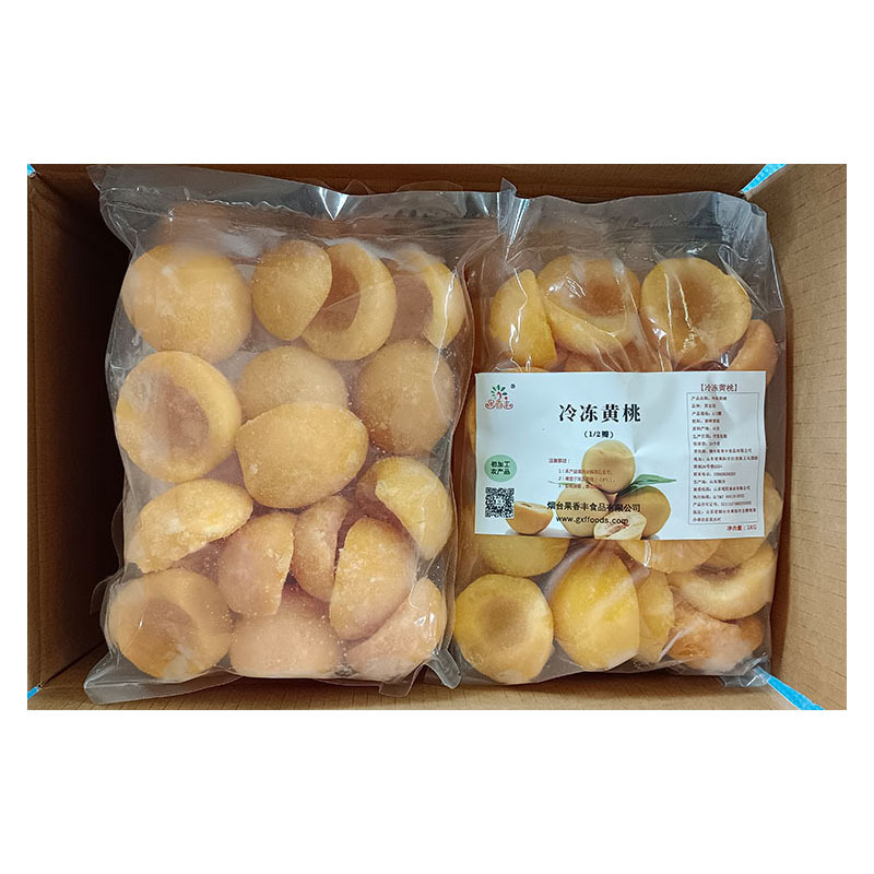 Frozen Yellow Peach Petals 1kg Small Package Catering Milk Tea Drink Beverage Raw Material Package Cold Chain