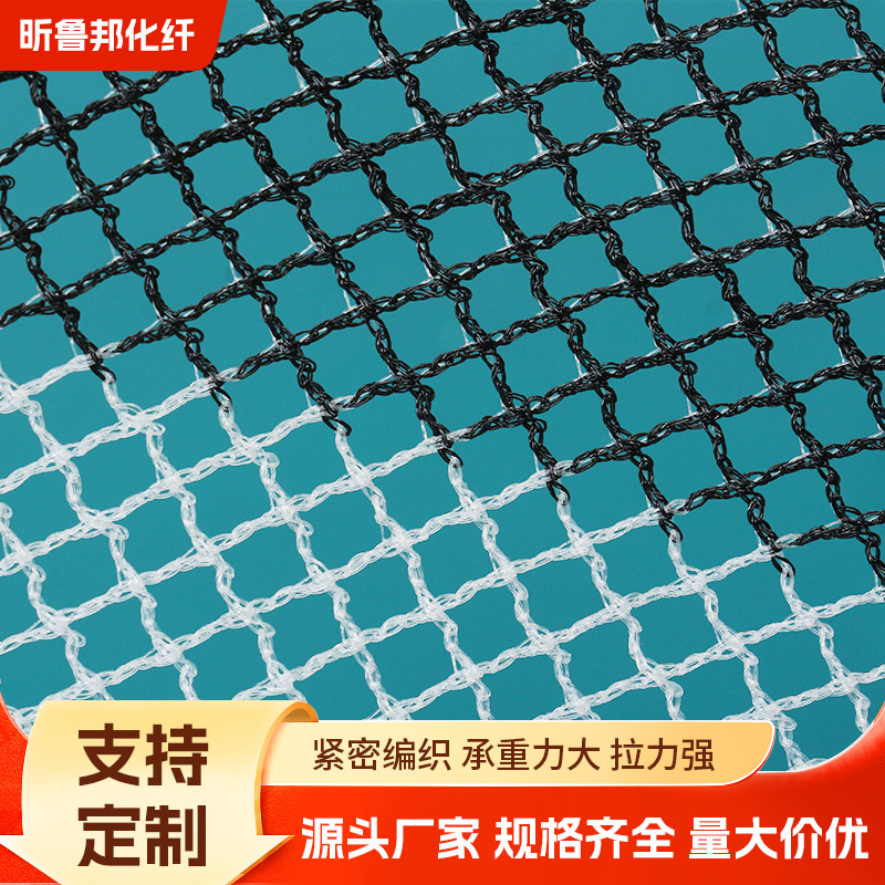 Сетка от града для овощных садов, защитная сетка для рыбных прудов, высокая плотность