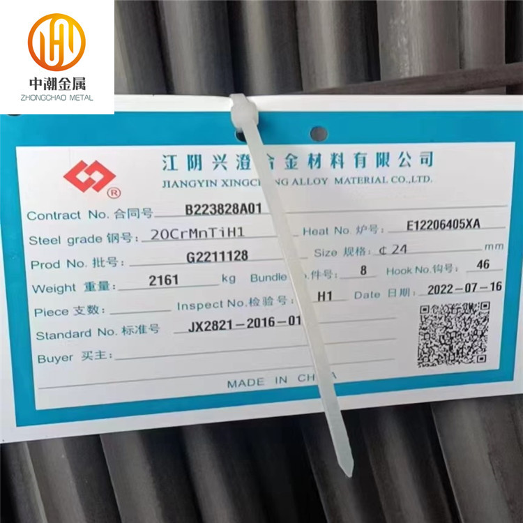 Поставка высококачественной шестереной стали 20Crmnti, закаленная сталь 20Crmnti, круглый пруток 20Crmnti, проволока