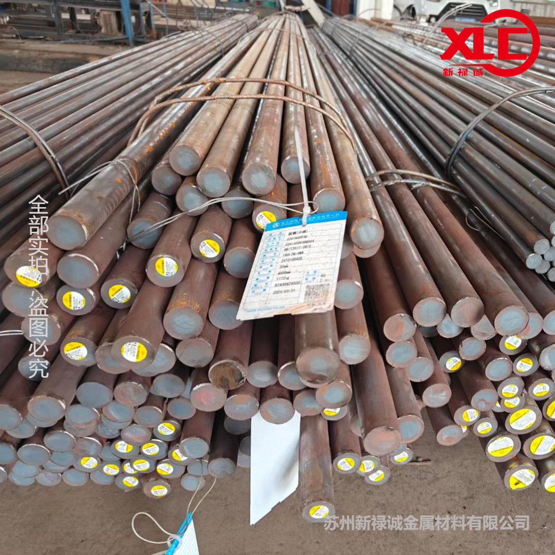 Alloy Steel 40Cr 42Crmo Round Bar Steel Gcr15 65Mn 16Mncr5 T10 Q345B Plate
