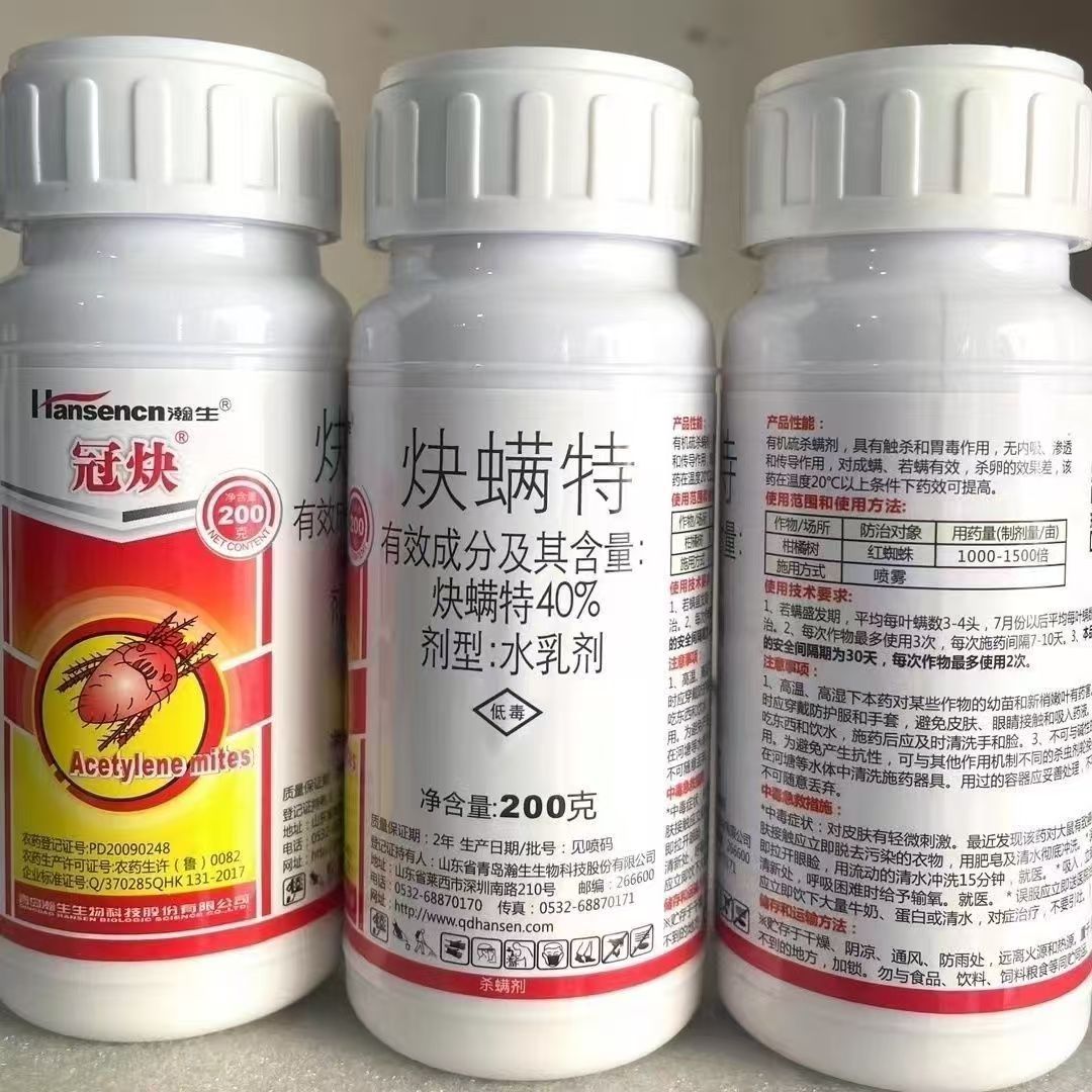 Guanqin 40% Acetamiprid Water Emulsion for the Control of Red Spider Mites, Effective Against Adult and Nymph Mites, Insecticide, Genuine Product