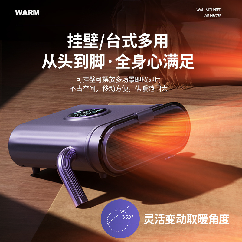 Wall-mounted heater household bathroom toilet electric heating hotel living room remote control heater cross-border wholesale