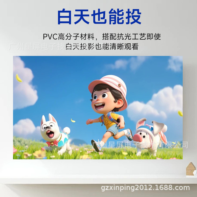 Projector Curtain Self-Adhesive Punch-Free Metal Anti-Light Foldableable 100inch Household Curtain Soft Light Screen Nail-Free