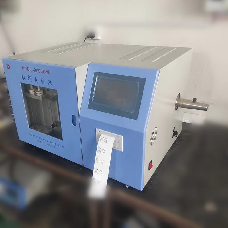 Microcomputer full-automatic intelligent sulfur analyzer full set of coal testing equipment integrated rapid sulfur analyzer sulfur analyzer