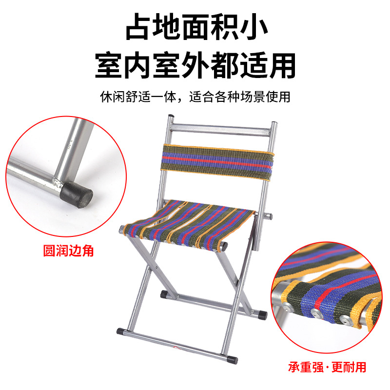 Colorful Ribbon Backrest Folding Stool with Flat Tube Rivets, Outdoor Fishing Camping Chair, Portable Folding Stool Wholesale