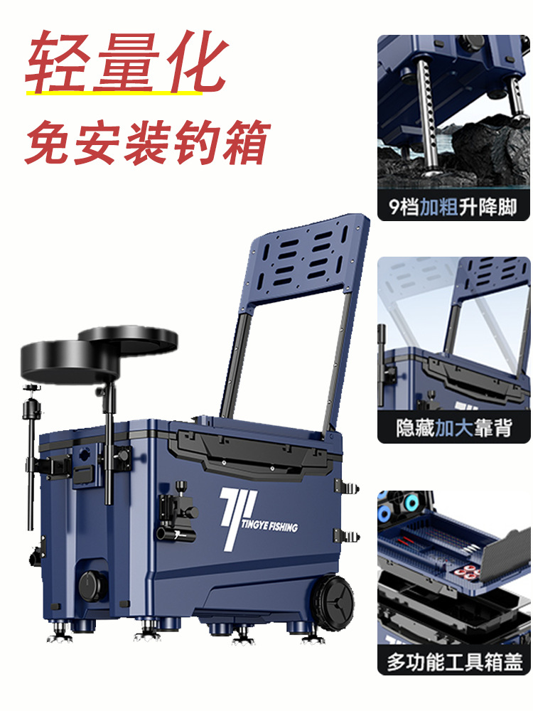 Ультралегкий рыболовный ящик Lingye на 32 литра с колесами, многофункциональный, утолщенный, изолированный ящик для рыбы, оборудование для рыбалки, оптовая продажа