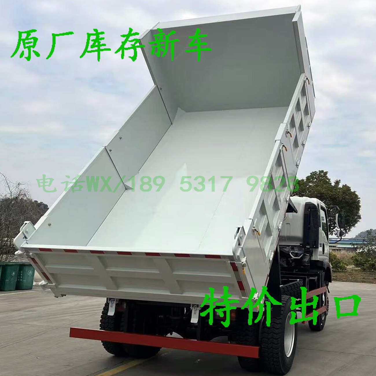Sinotruk Howo China Heavy Industry Howo Howman National Two 4X4 Full Drive Dump Truck Export