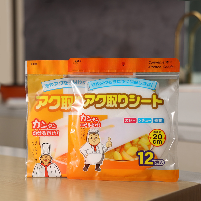 Ready-Made Kitchen Soup Oil-Absorbing Paper Stew Soup Drink Oil-Absorbing Cotton Thickeneded Food Pad Paper to Remove Oil and Absorb Foam 12 Pieces