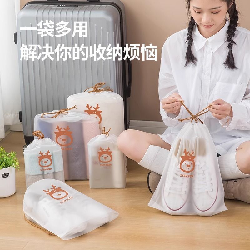 Travel Shoe Storage Bag, Clothes Intimates Storage Bag, Suitcase, Portable Waterproof Cosmetics Packaging Bag