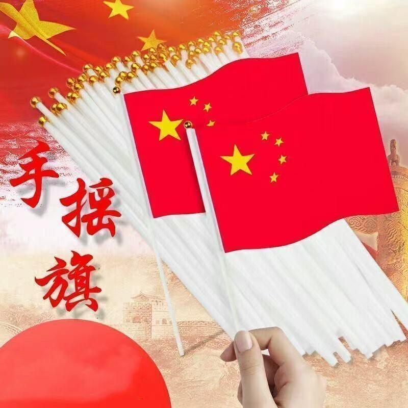 Маленький флажок с шестом, ручной флажок, декор на День независимости, патриотический флаг для школьных мероприятий