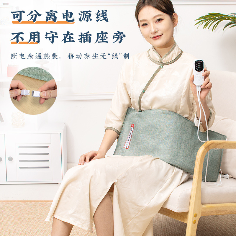 Tongrentang Electric Heating Sea Salt Hot Compress Bag Coarse Salt Physiotherapy Bag Household Electric Heating Salt Bag Whole Body Universal Moxa Salt Bag