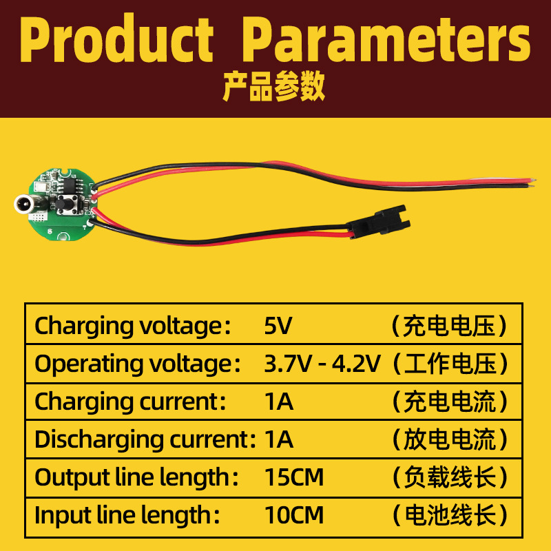 3.7V Rechargeable Emergency Bulb Light Driver Power Supply Charging Bulb Drive Light Source