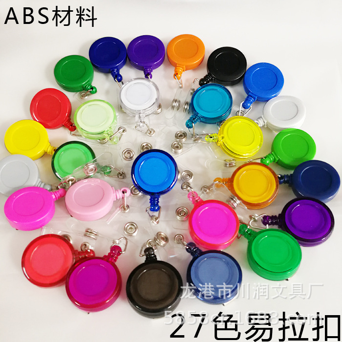 Круглый легкий вытягивающийся зажим, телескопический, анти-потеря, клипса для удостоверений