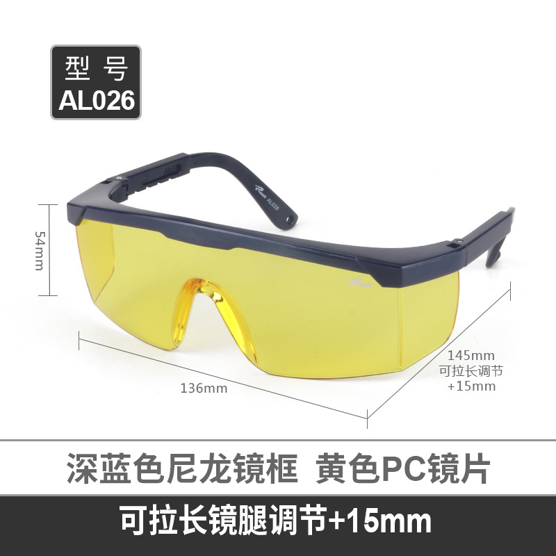 Roca AL026 goggles anti-fog glasses anti-impact glasses polished shooting riding welding laser black dustproof