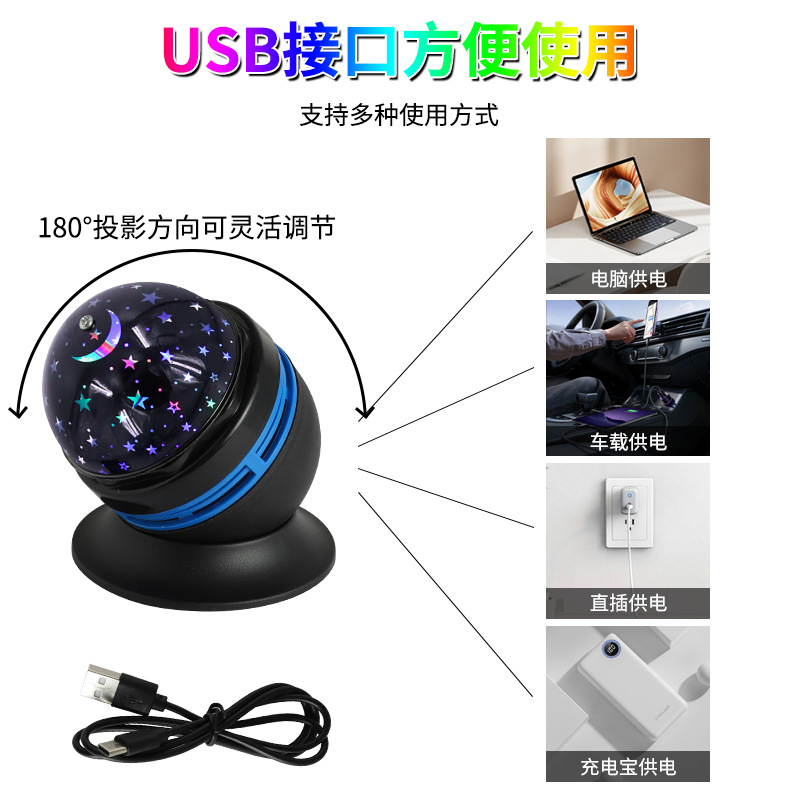 Little magic ball lamp Northern lights Water pattern lamp Starry sky projection lamp Bedside atmosphere Christmas USB plug-in small colored lamp