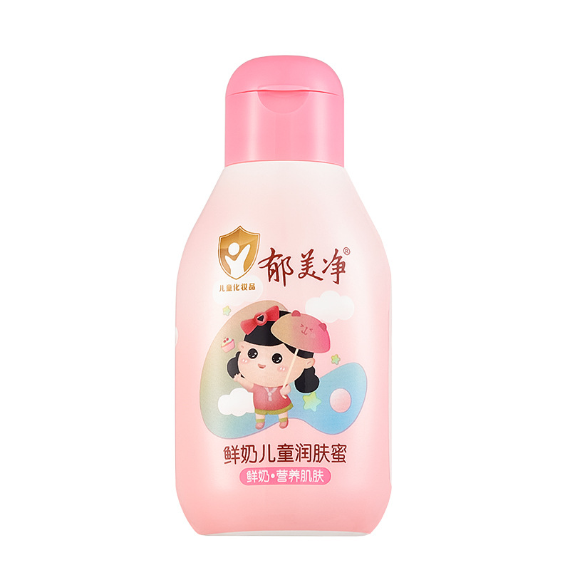 Yumeijing Fresh Milk Children's Moisturizing Honey Autumn and Winter Refreshing Moisturizing Cream Baby after Bath Body Lotion Moisturizing Cream