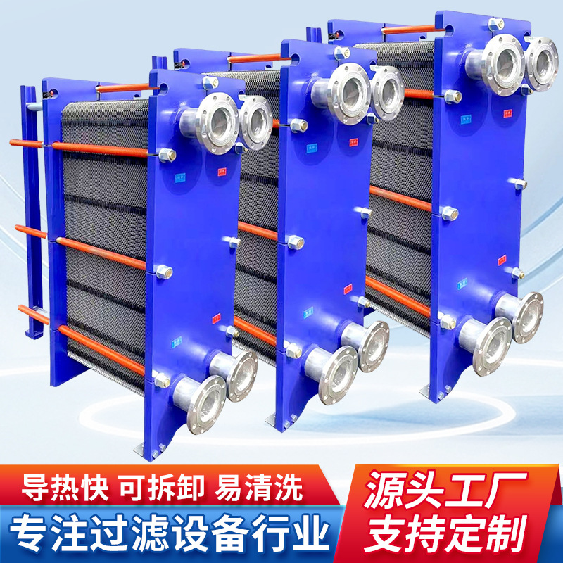 Пластинчатый теплообменник из нержавеющей стали BR, промышленный титановый масляный теплообменник, радиатор для горячей воды 304