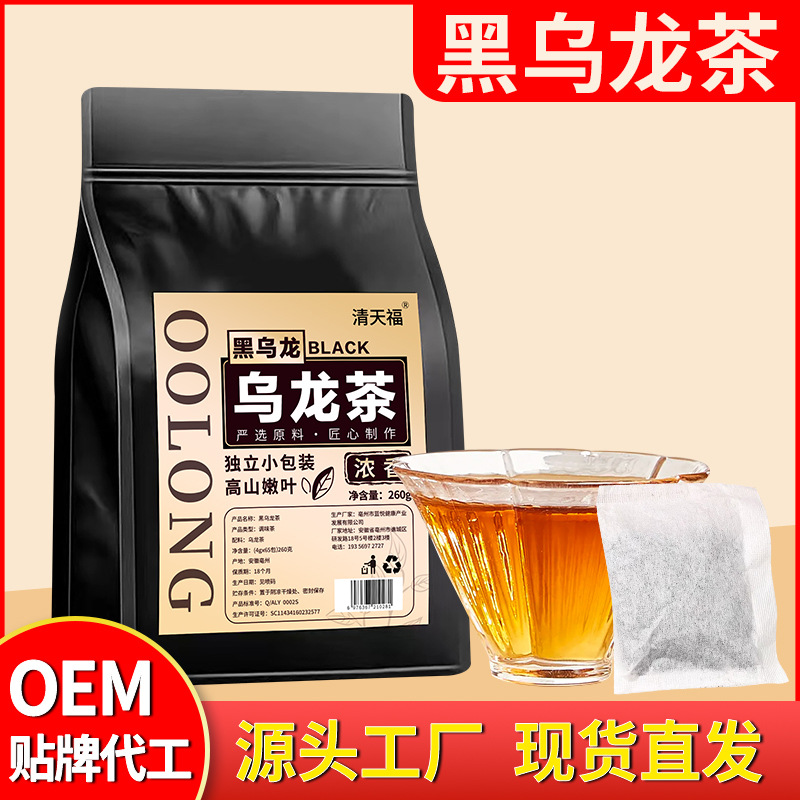 Чай улун в пакетиках для выпечки улун чай, чайные пакетики для гостиниц, замена Санмоу Липинг, оптовая продажа на Доуйне, Куайшоу и Додуо