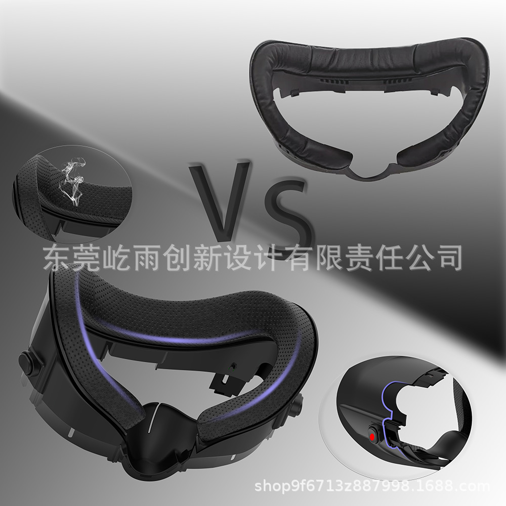 New Meta Quest3 Mask Widened Replacement Leather Mask Ice Silk Breathable Eye Mask Adjustable Vr Accessories