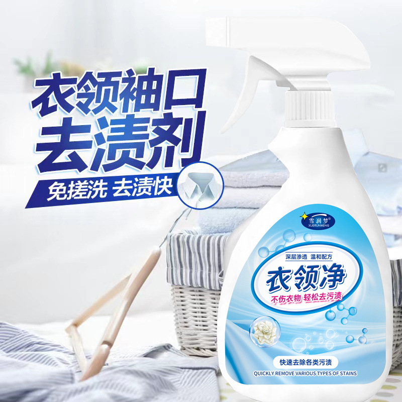 collar clean clothing cuff collar stain remover yellow neckline cleaner sweat stain remover mildew spot cleaner in stock