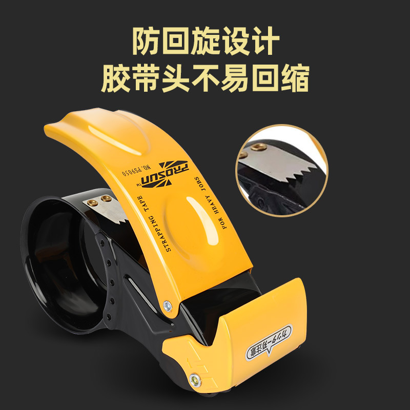 Metal 5CM box sealer tape transparent tape cutter hot-selling tape seat box sealer packaging artifact wholesale