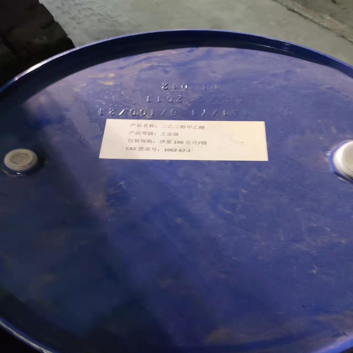 Supply of Self-Produced Factory Self-Sold Double Ether Solvent Diethyl Glycol Diethyl Ether Diglycol Diethyl Ether Weak Solvent Ink