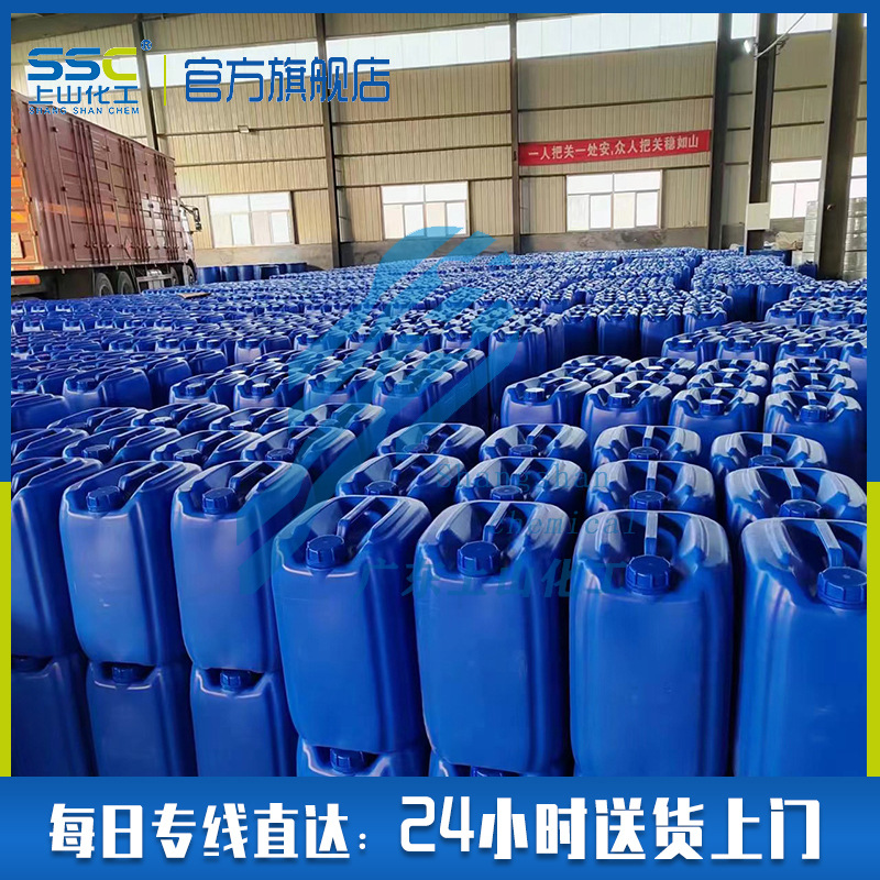 Factory Direct Delivery Industrial Grade Sodium Methylate 85% 93% 99% Leather Printing and Dyeing Aid Dipped Acid Ant Acid Sodium Methylate