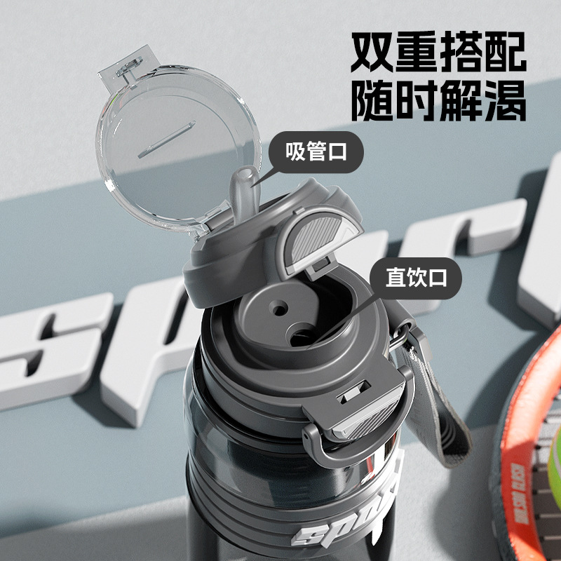 New Da Mai Sports Water Cup Business Fitness Large Capacity Cup Drop-resistant Portable Plastic High-value Outdoor Wholesale