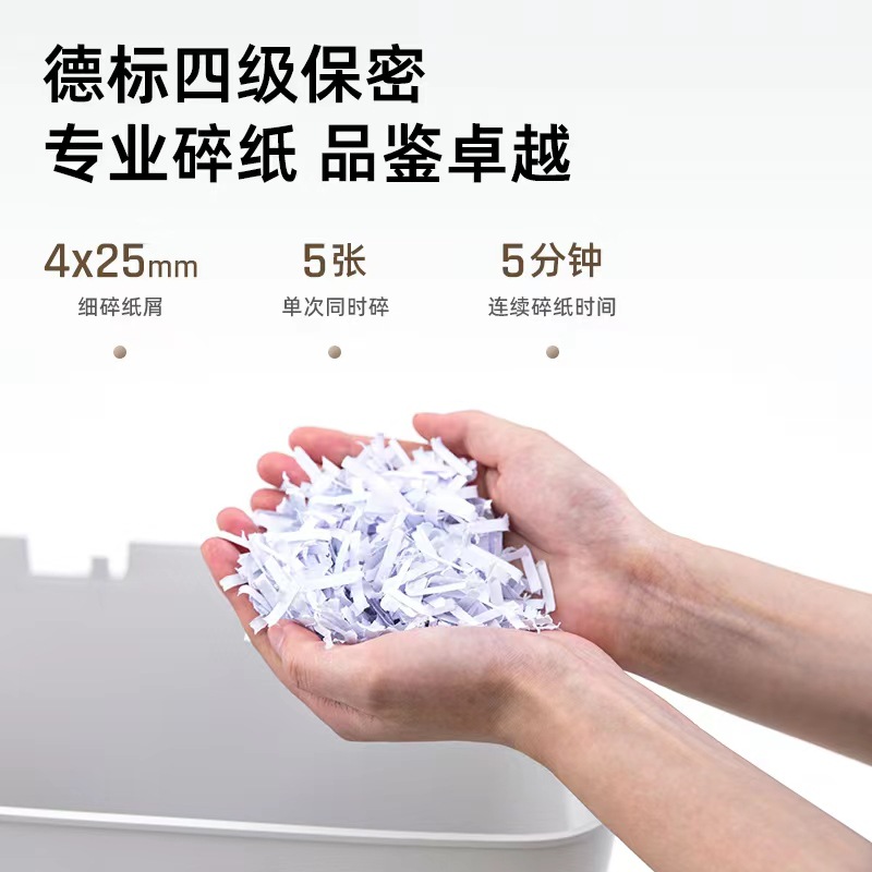 Deli 9939 Paper Shredder Office Home Level 4 Confidential Small Shredder Crusher 12L Capacity