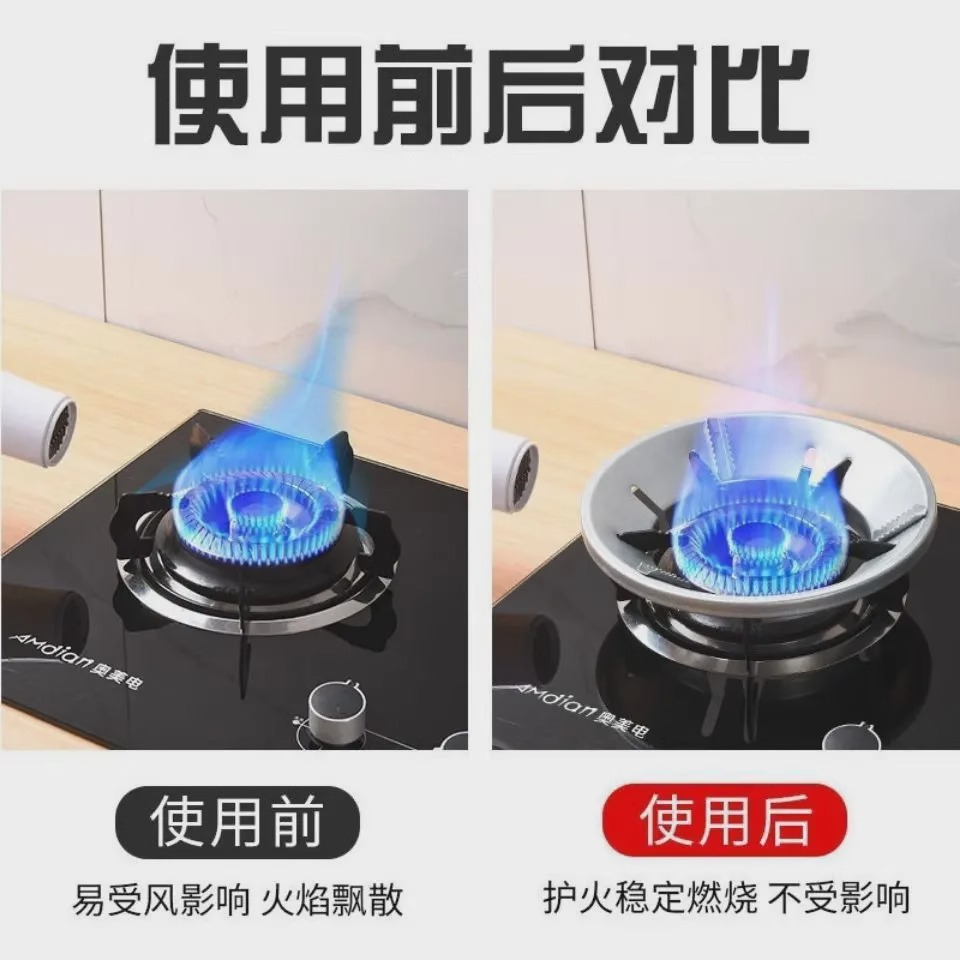 Household Gas Energy-Saving Cover Windproof Fire Cover Gas Stove Accessories Provincial Gas-Saving Heat Insulation Windproof Gas Windproof Cover