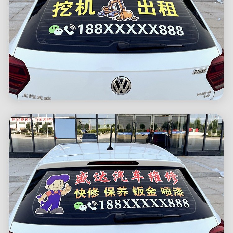 Печать автомобильных наклеек, прозрачные самоклеящиеся, лазерная гравировка